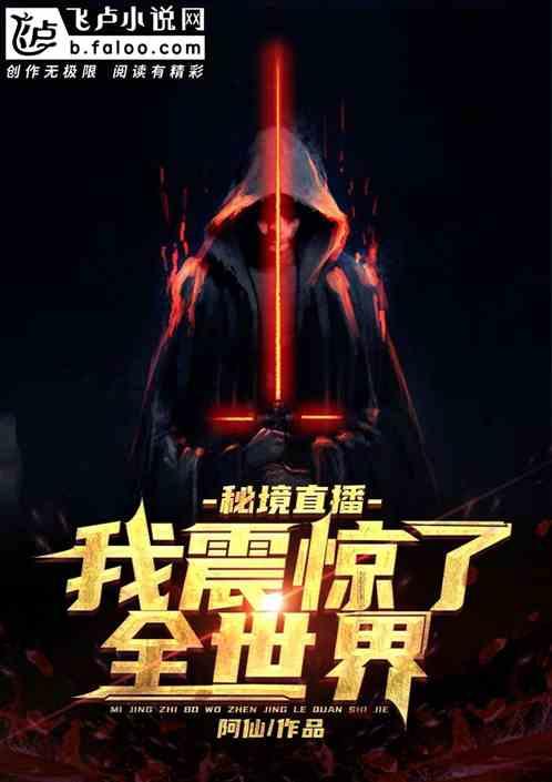 拯救者