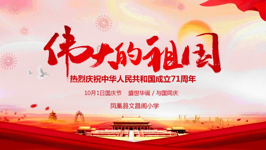 请勿打扰