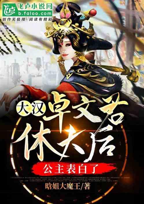 巧虎踢足球