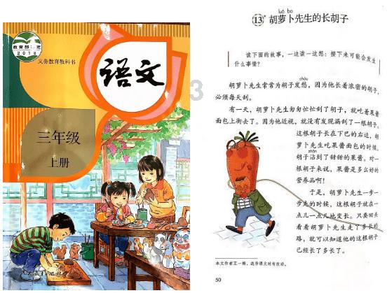 绿意盎然